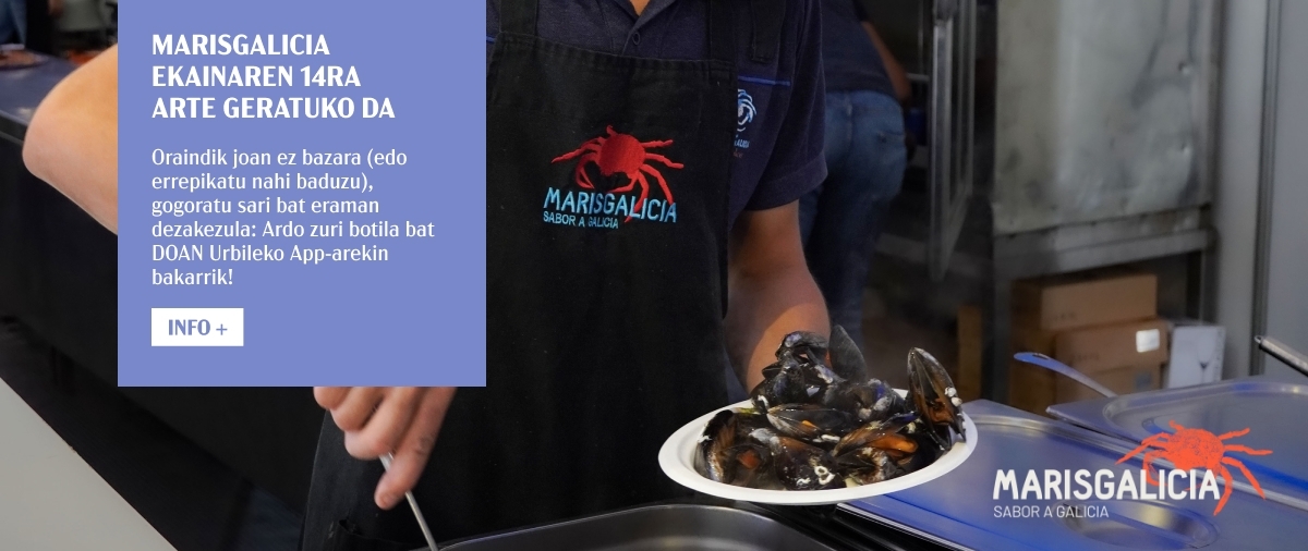 MARISGALICIA